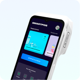 Купить оборудование
