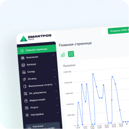 Виртуальная касса